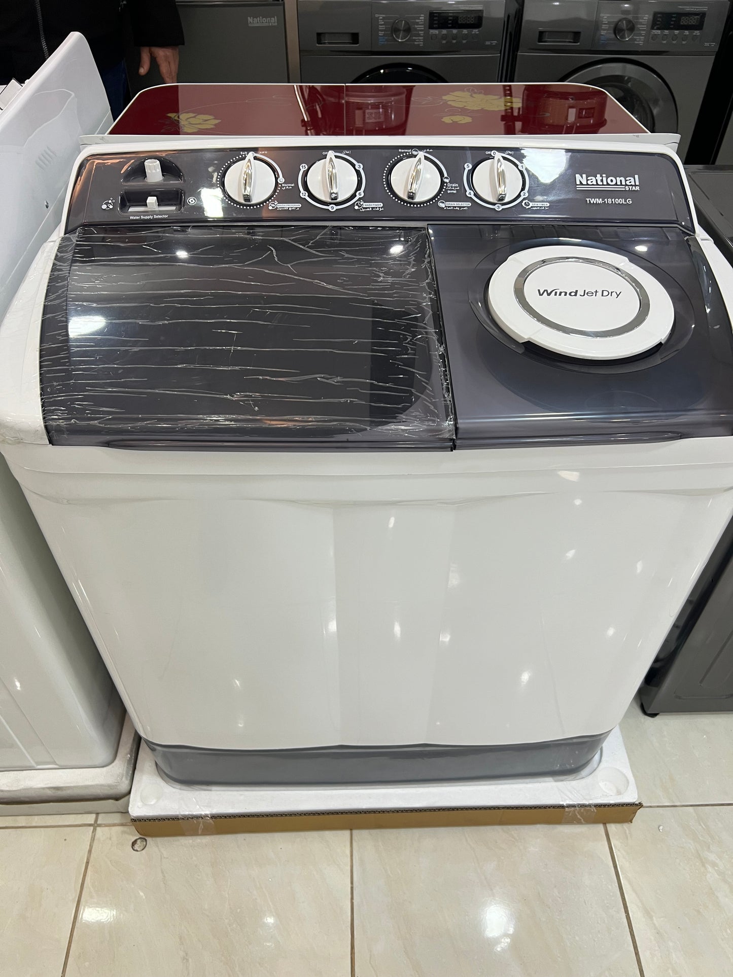 Washing Machine - Jordan - PHC