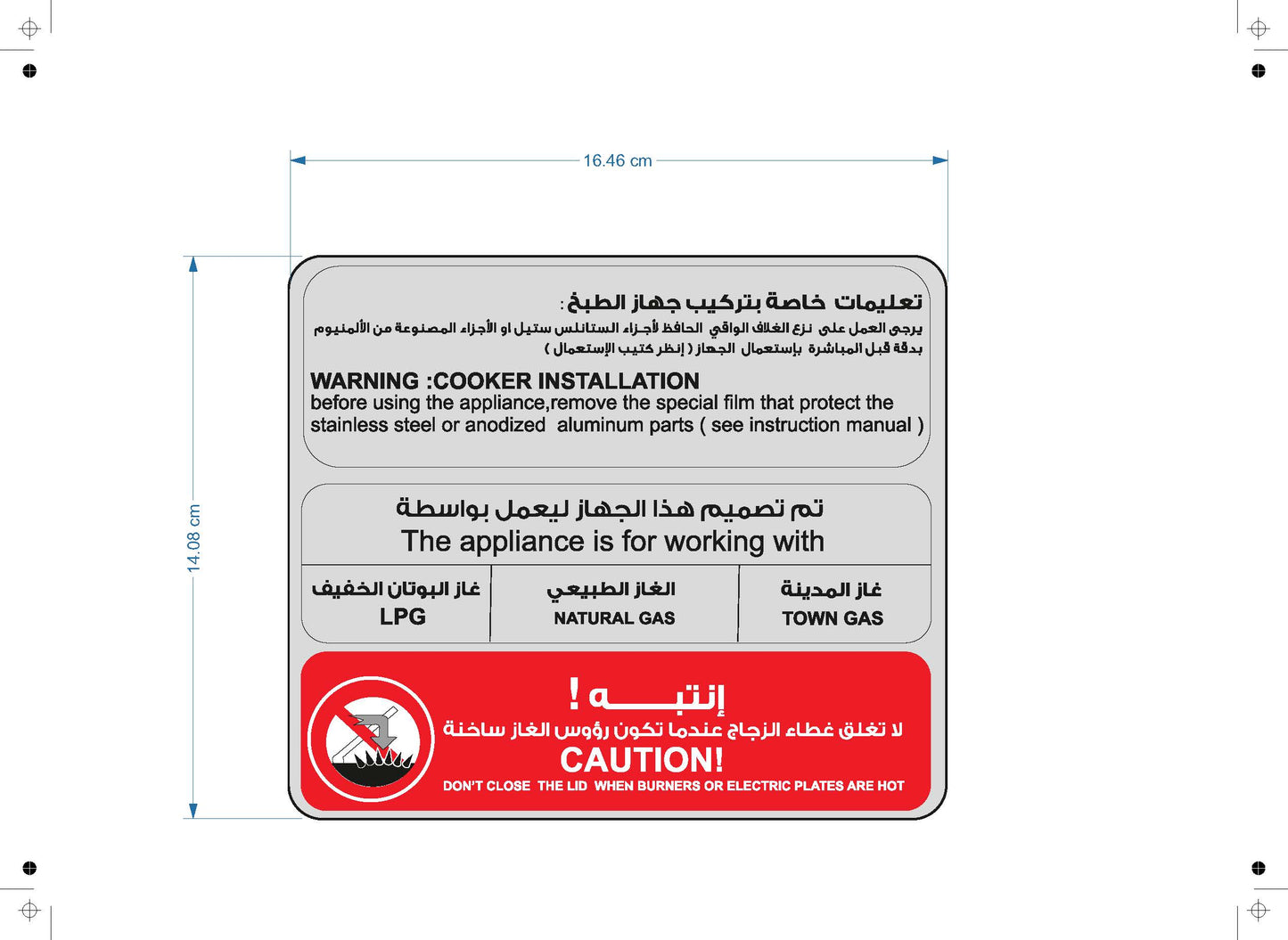 Instructions & Caution