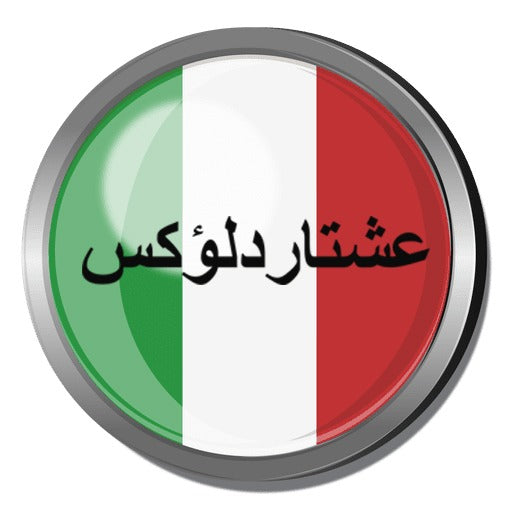 Italy Labels