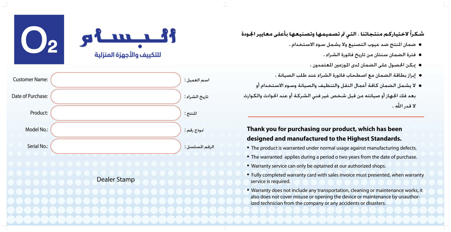 Warranty Card