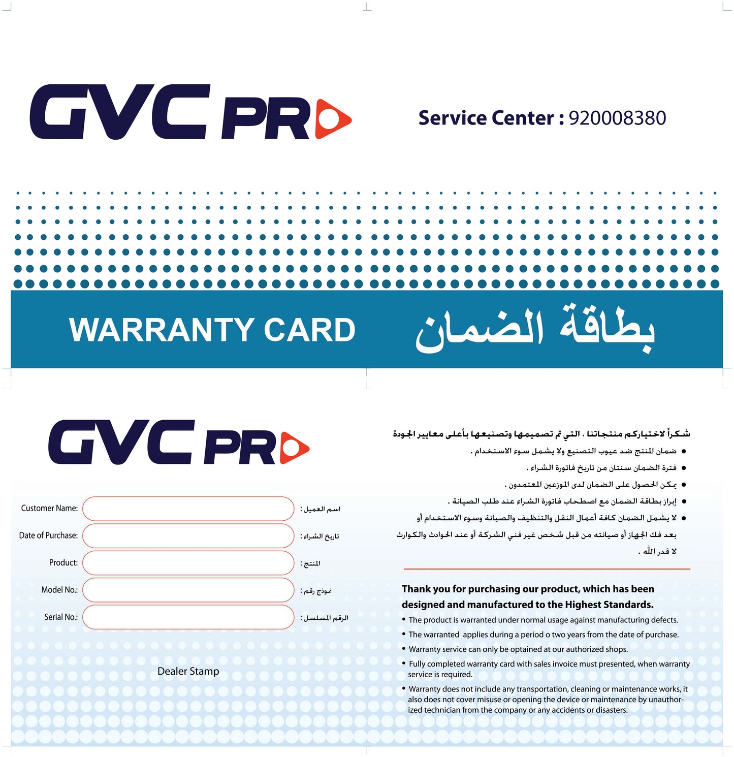 Warranty Card