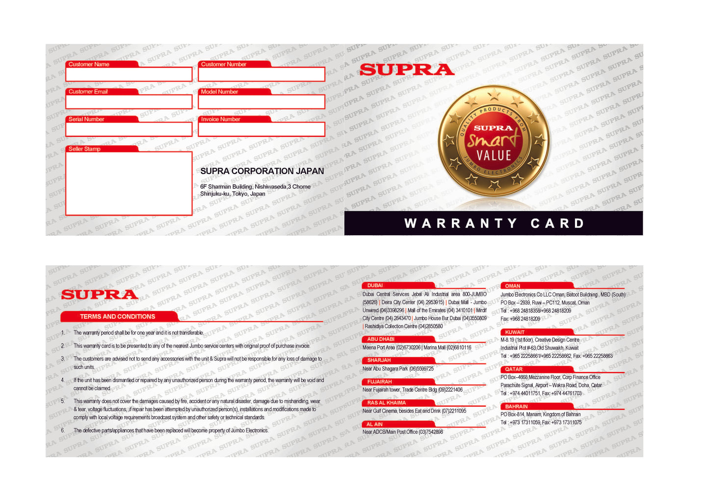 Warranty Card