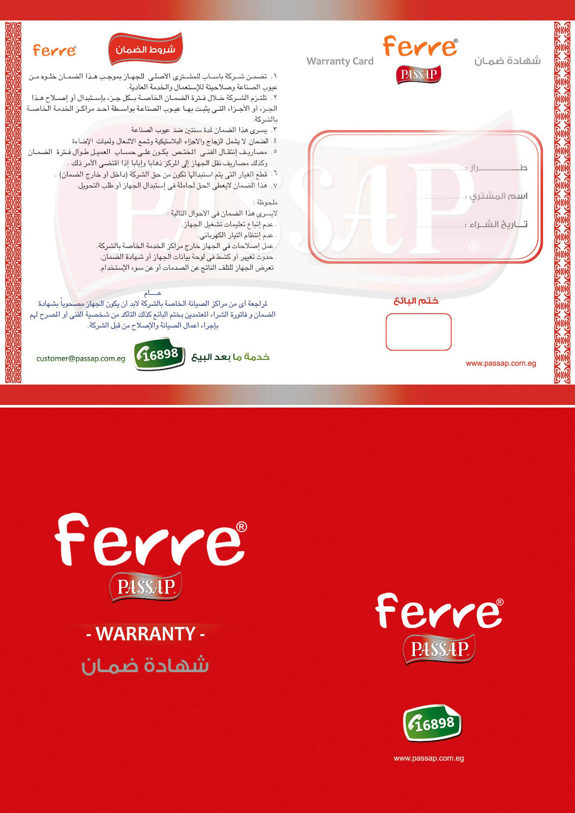 Warranty Card